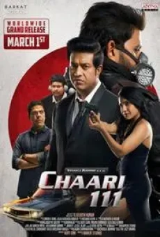 Chaari 111 (2024) - ดูหนังออนไลน