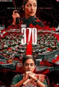 Article 370 (2024) อาร์ติเคิล 370 - ดูหนังออนไลน