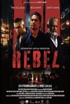 Rebel (2024) ขบถ - ดูหนังออนไลน