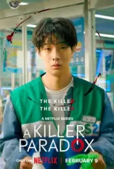 A Killer Paradox (2024) หน้ากากความยุติธรรม